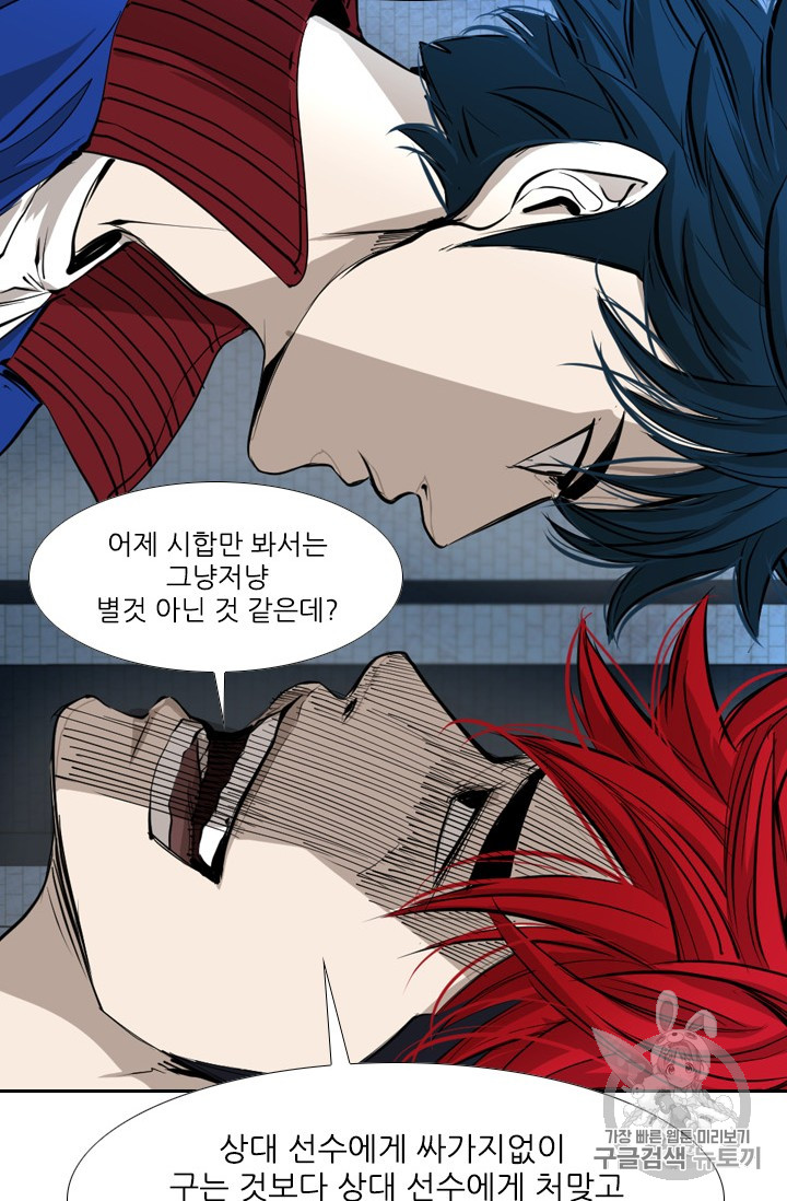 Shark Ch.158 p76