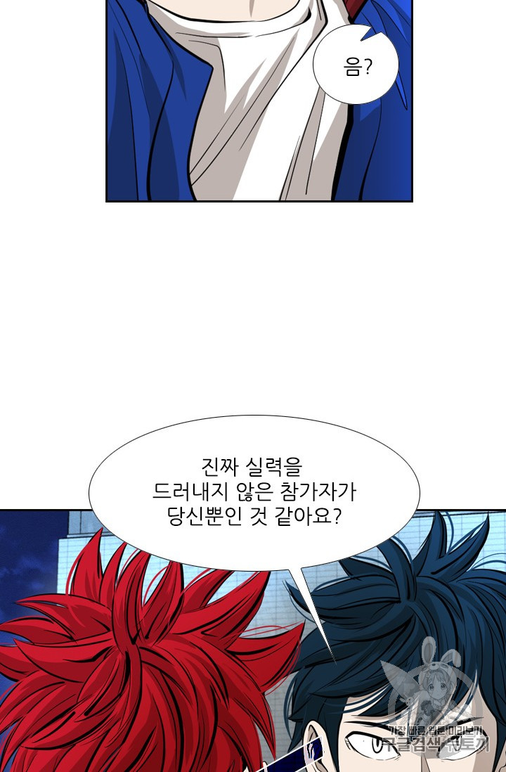 Shark Ch.158 p78