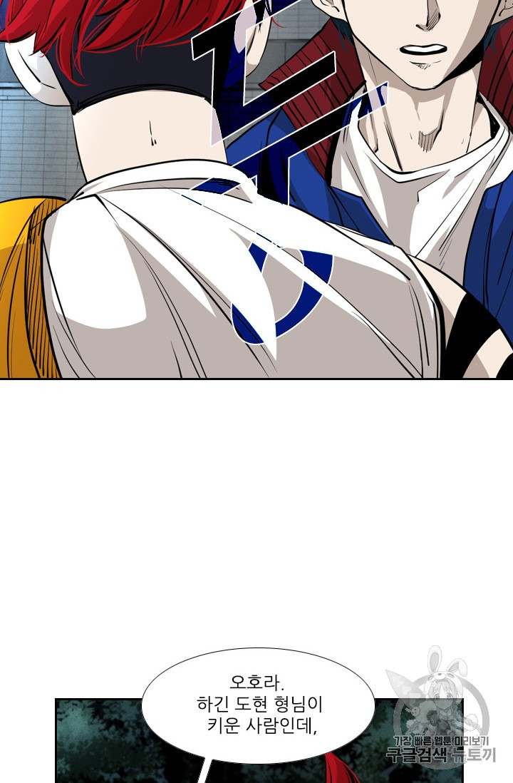 Shark Ch.158 p79