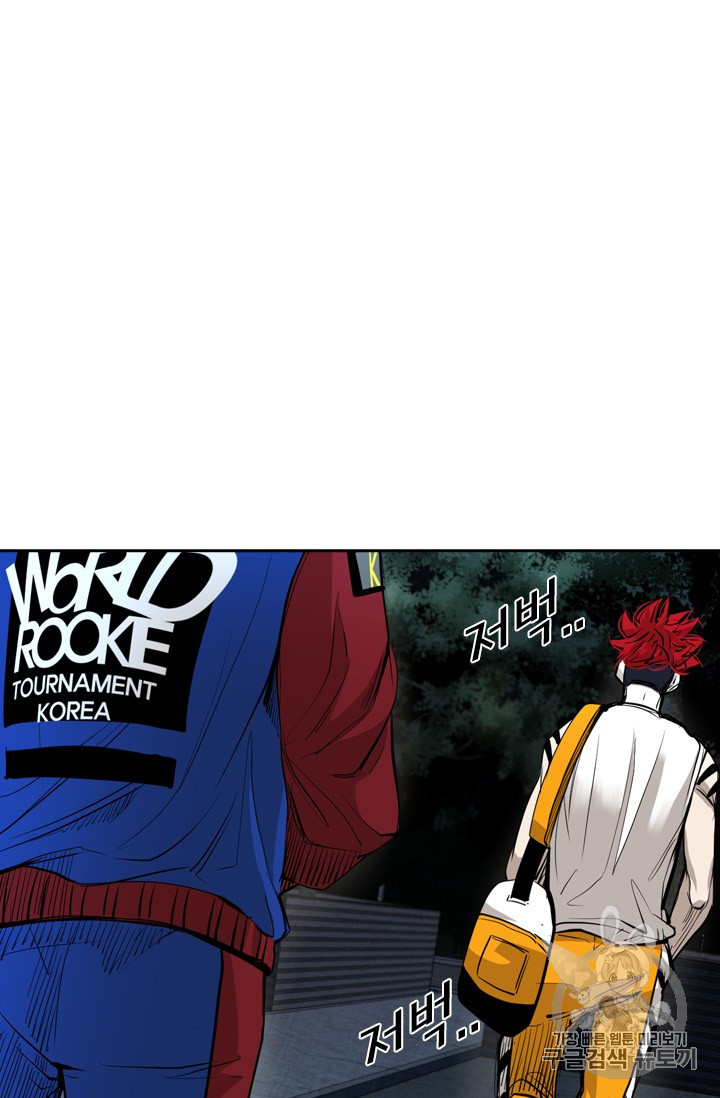 Shark Ch.158 p81