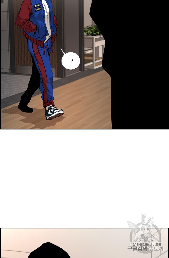 Shark Ch.158 p86