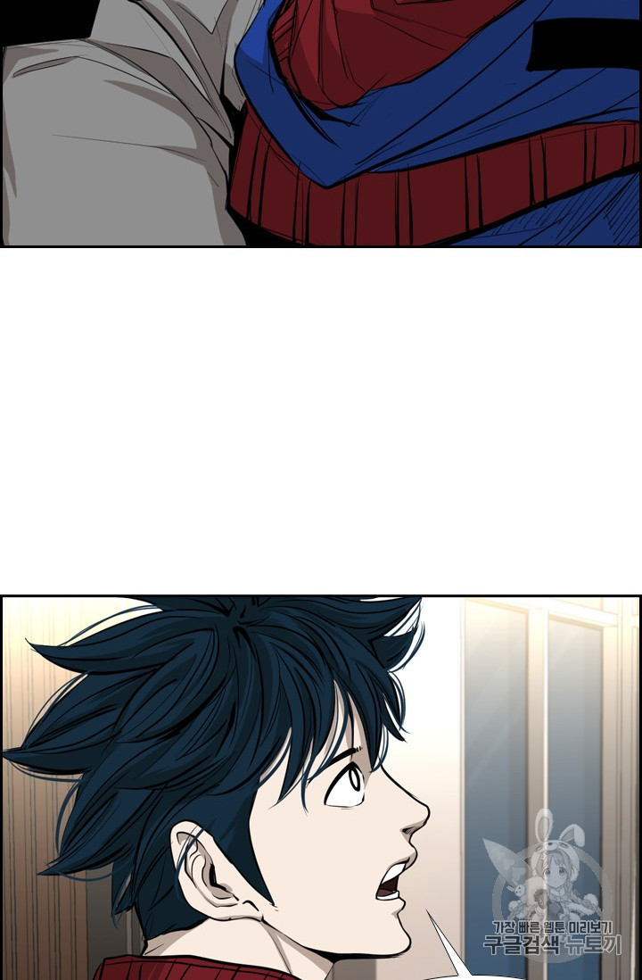 Shark Ch.158 p88