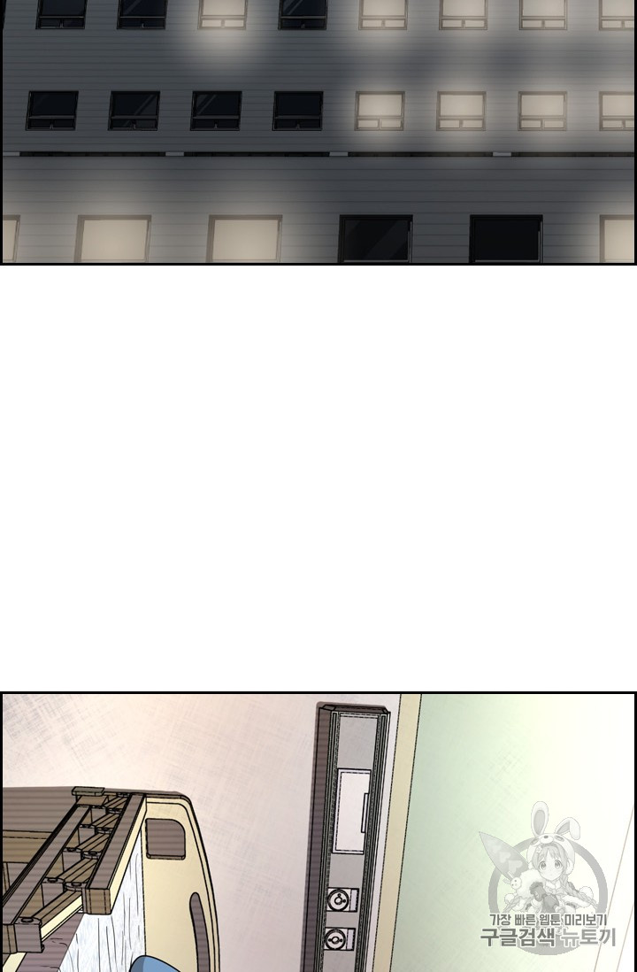 Shark Ch.158 p91
