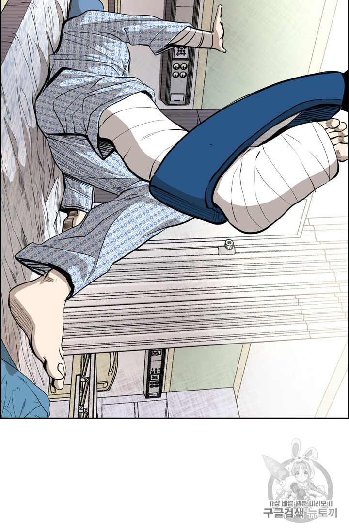 Shark Ch.158 p92