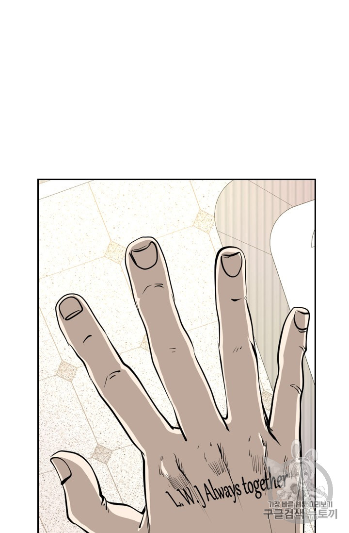 Shark Ch.158 p93