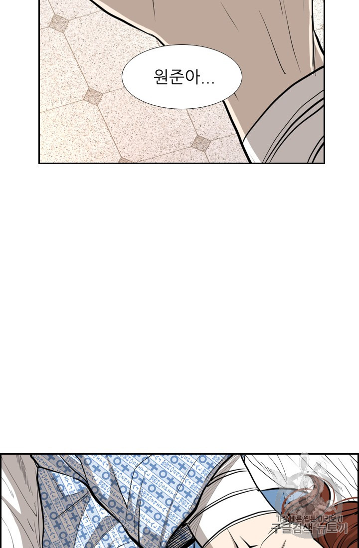 Shark Ch.158 p94