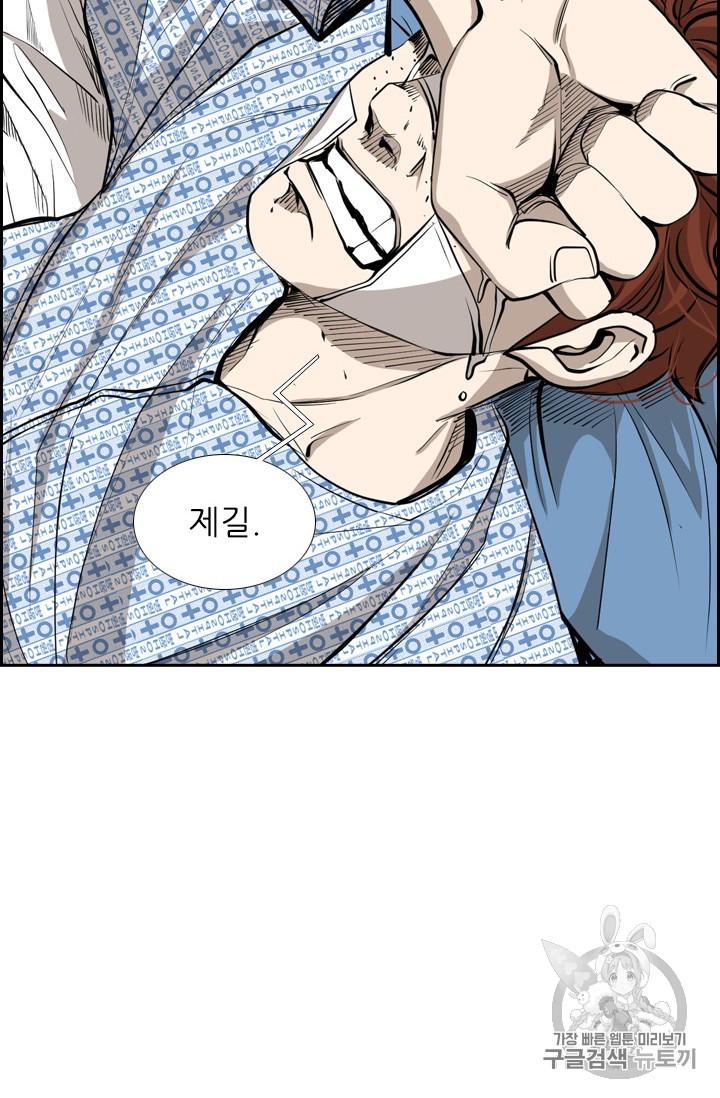 Shark Ch.158 p95