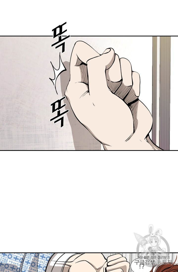 Shark Ch.159 p10