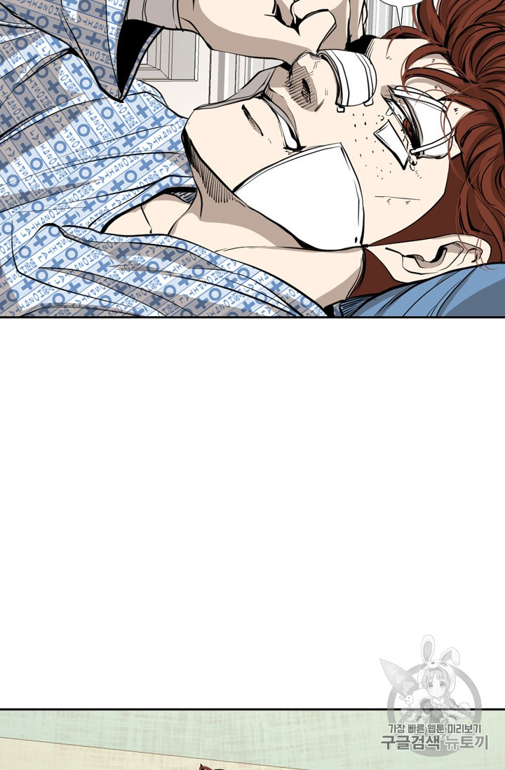 Shark Ch.159 p11