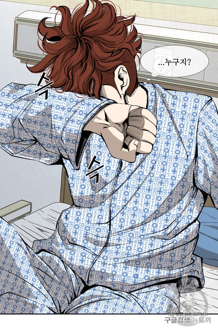 Shark Ch.159 p12