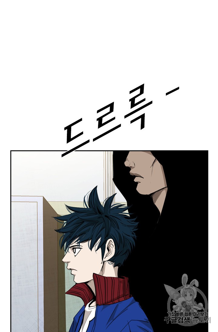 Shark Ch.159 p13