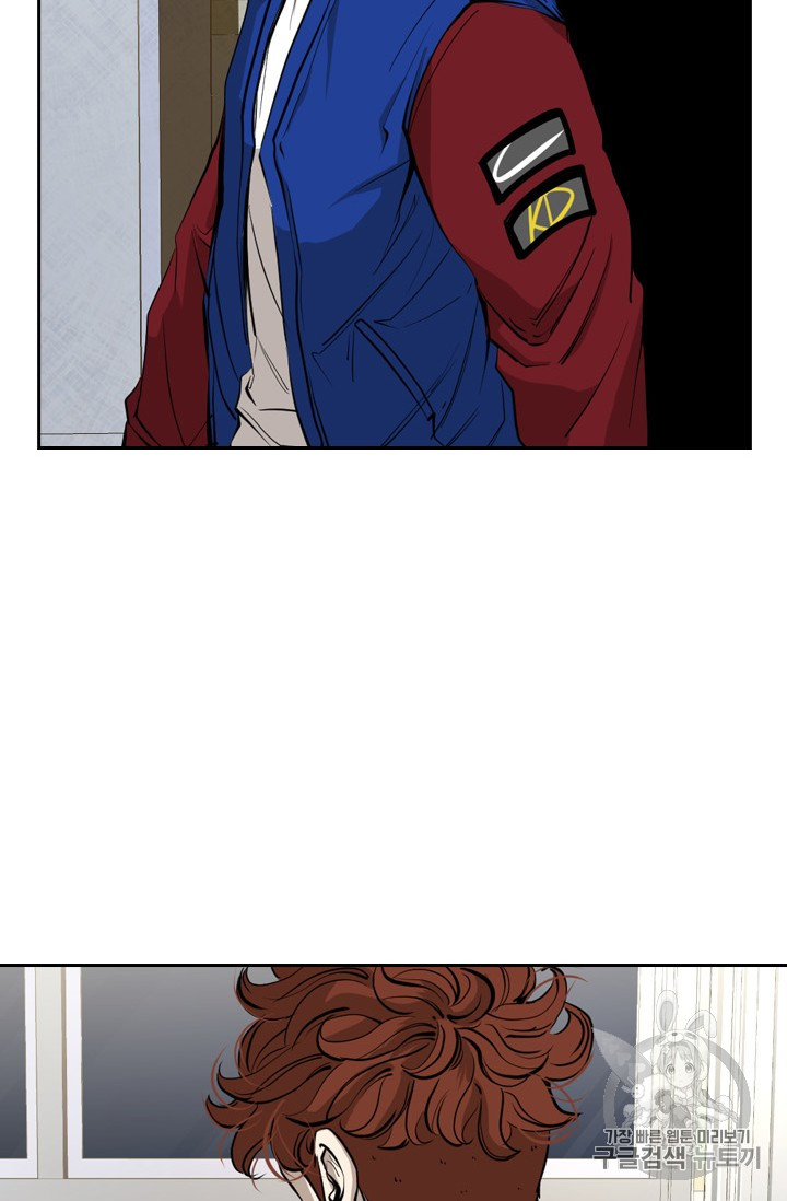 Shark Ch.159 p14