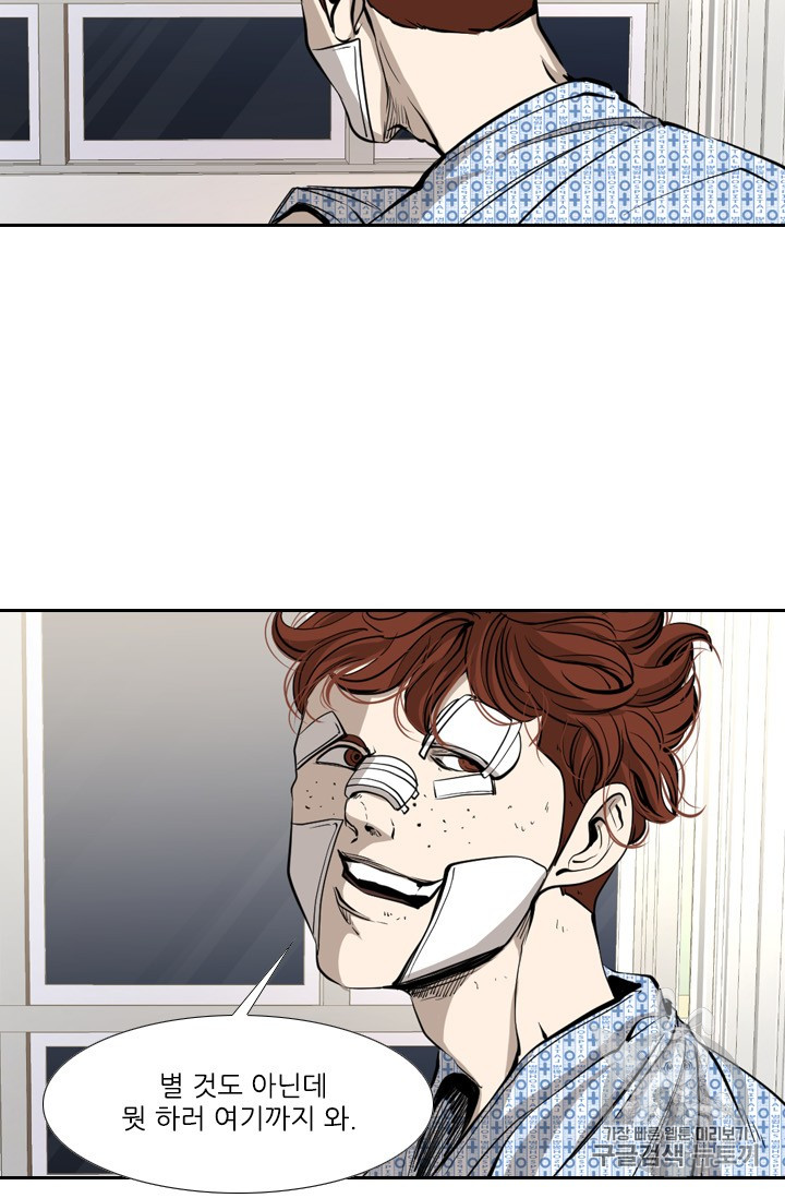 Shark Ch.159 p15