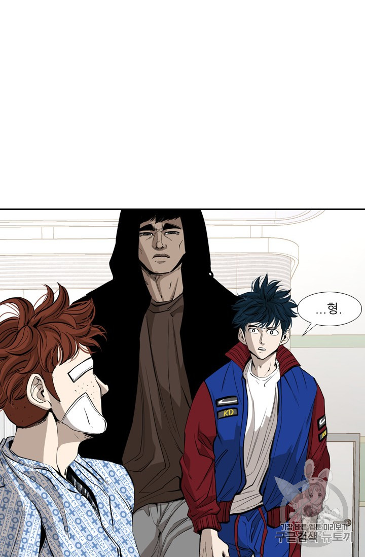 Shark Ch.159 p16