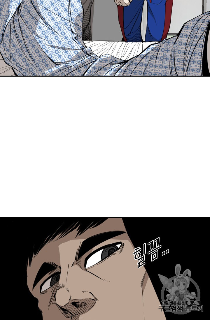 Shark Ch.159 p17