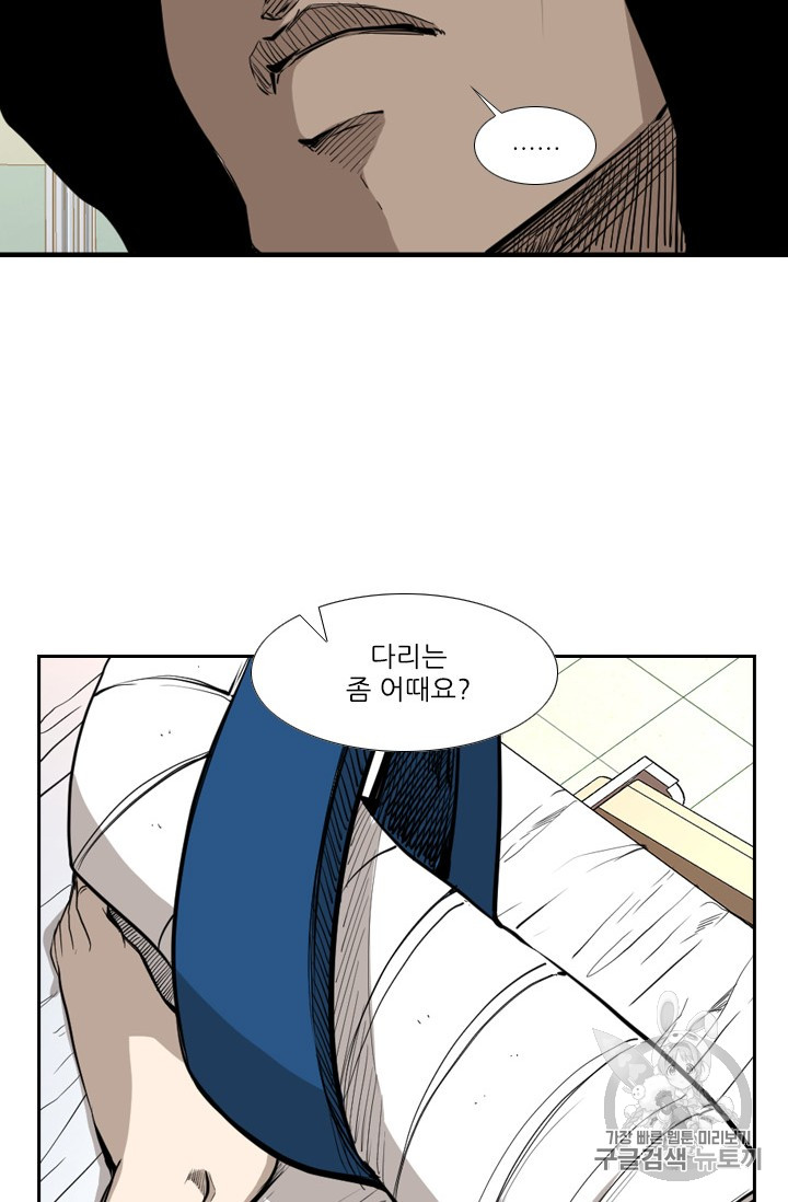 Shark Ch.159 p18