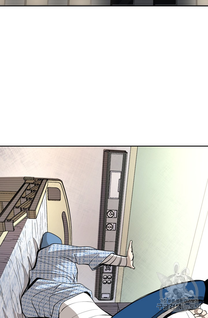 Shark Ch.159 p2