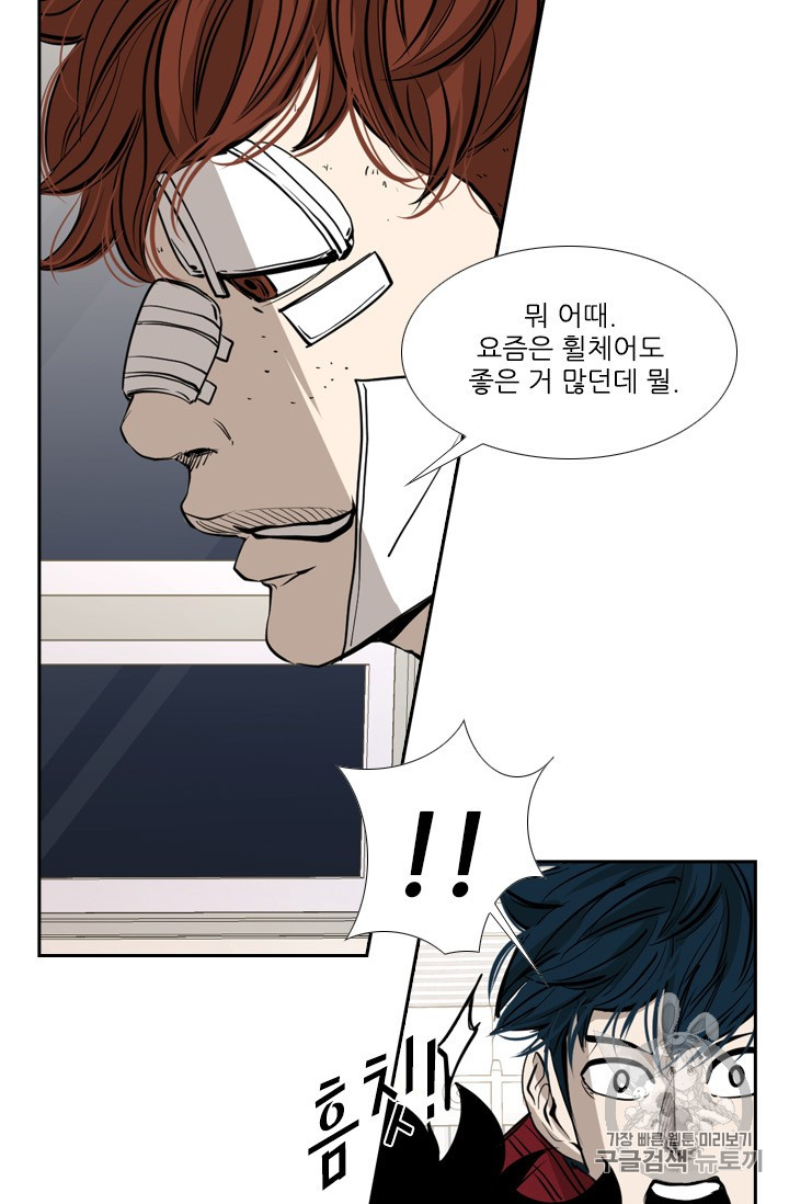 Shark Ch.159 p21
