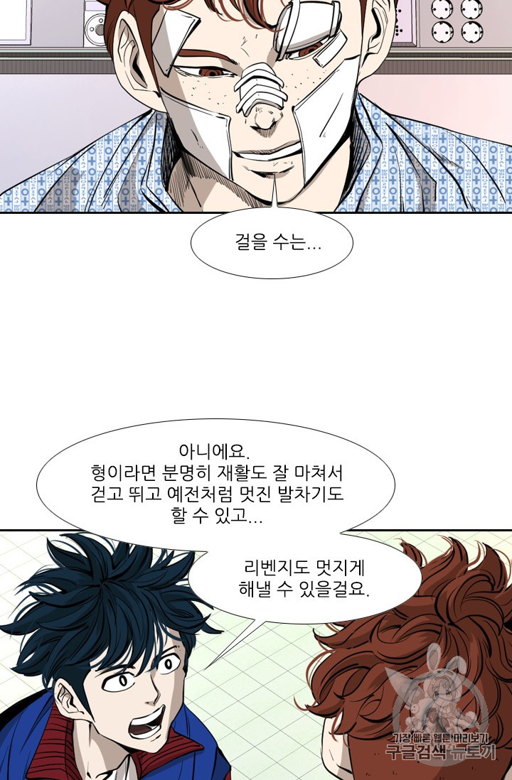 Shark Ch.159 p24