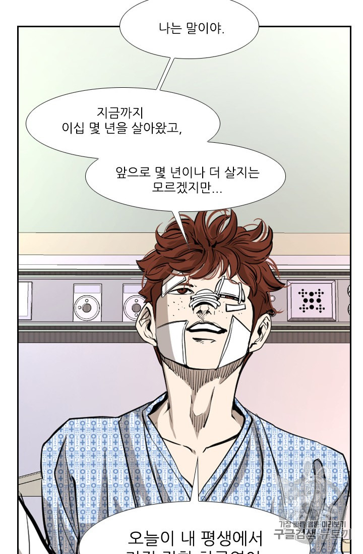 Shark Ch.159 p26