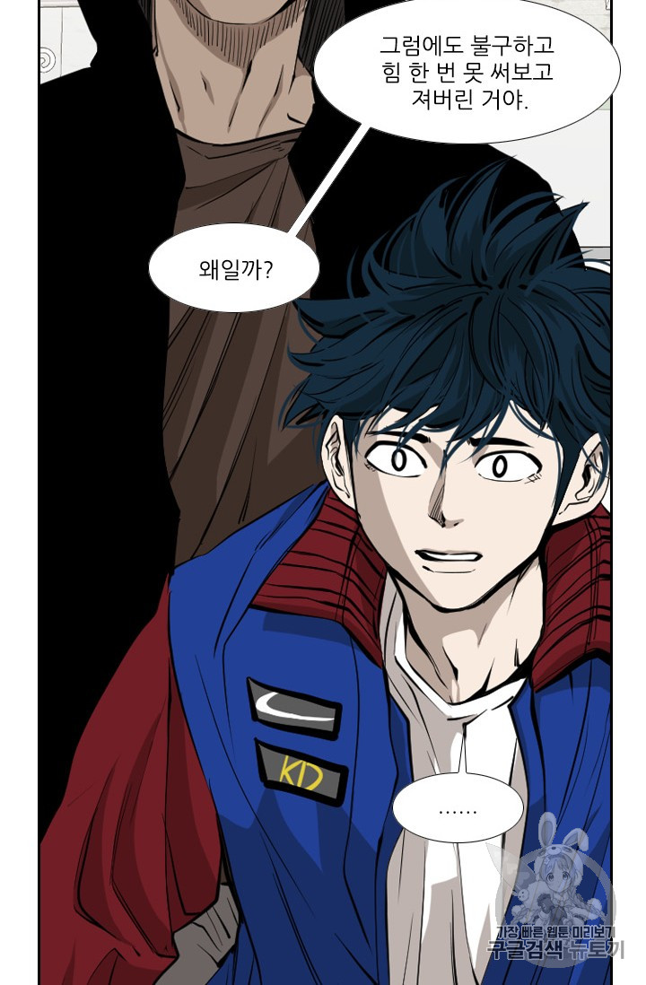 Shark Ch.159 p28