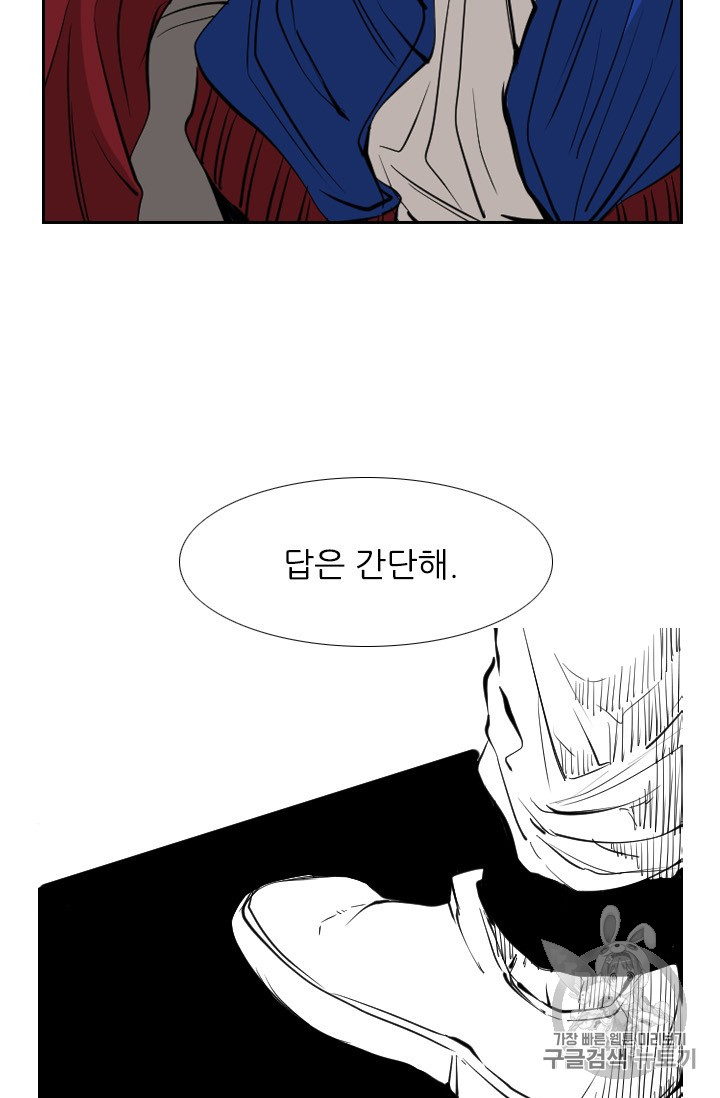 Shark Ch.159 p29