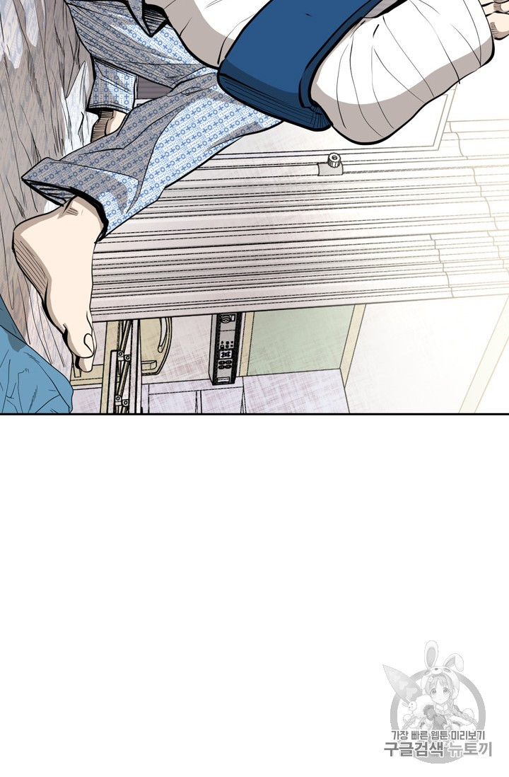 Shark Ch.159 p3