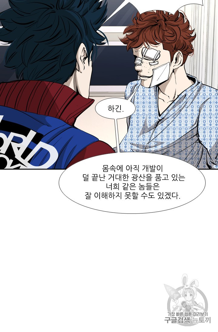 Shark Ch.159 p32
