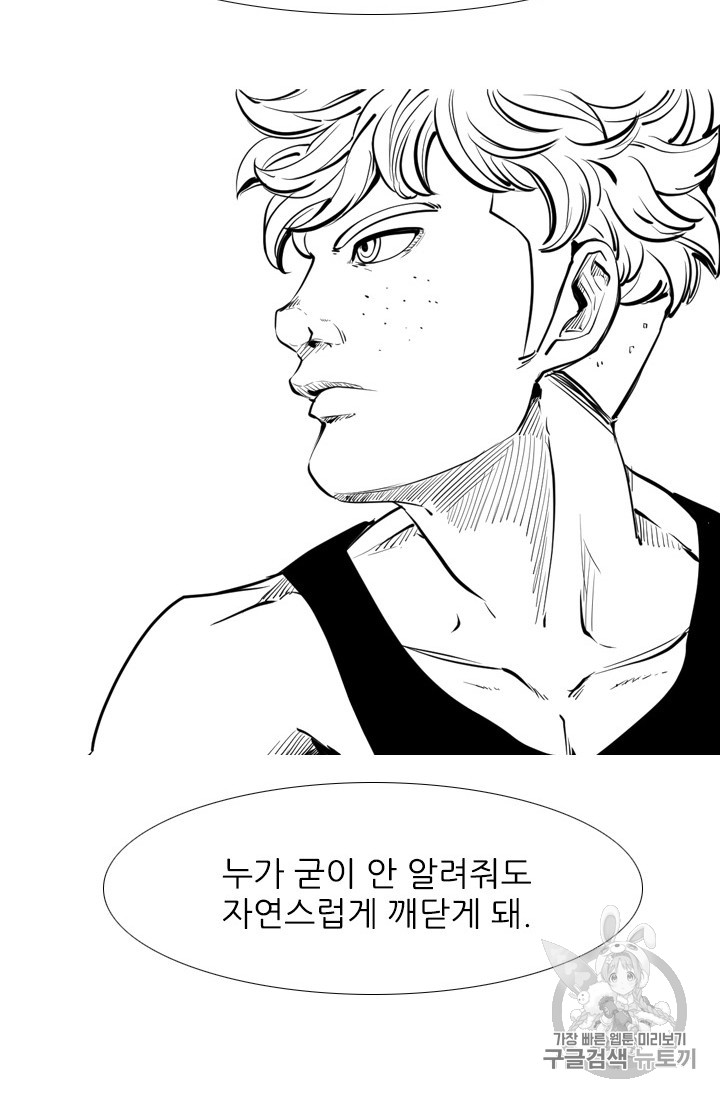Shark Ch.159 p34