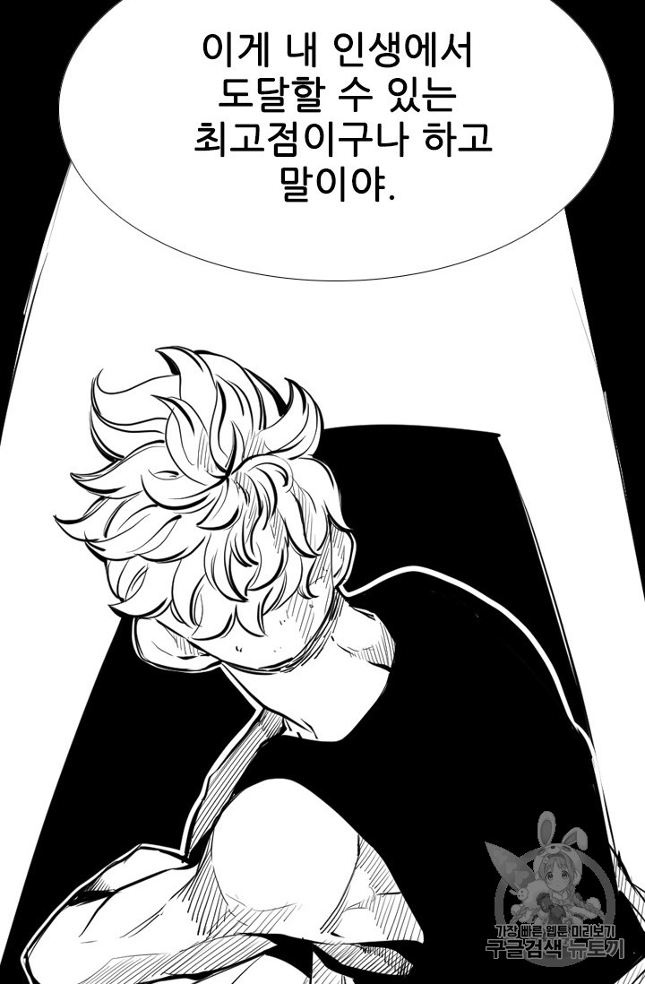 Shark Ch.159 p36