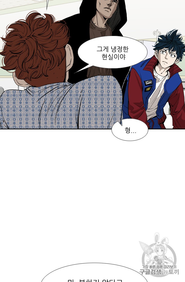 Shark Ch.159 p38