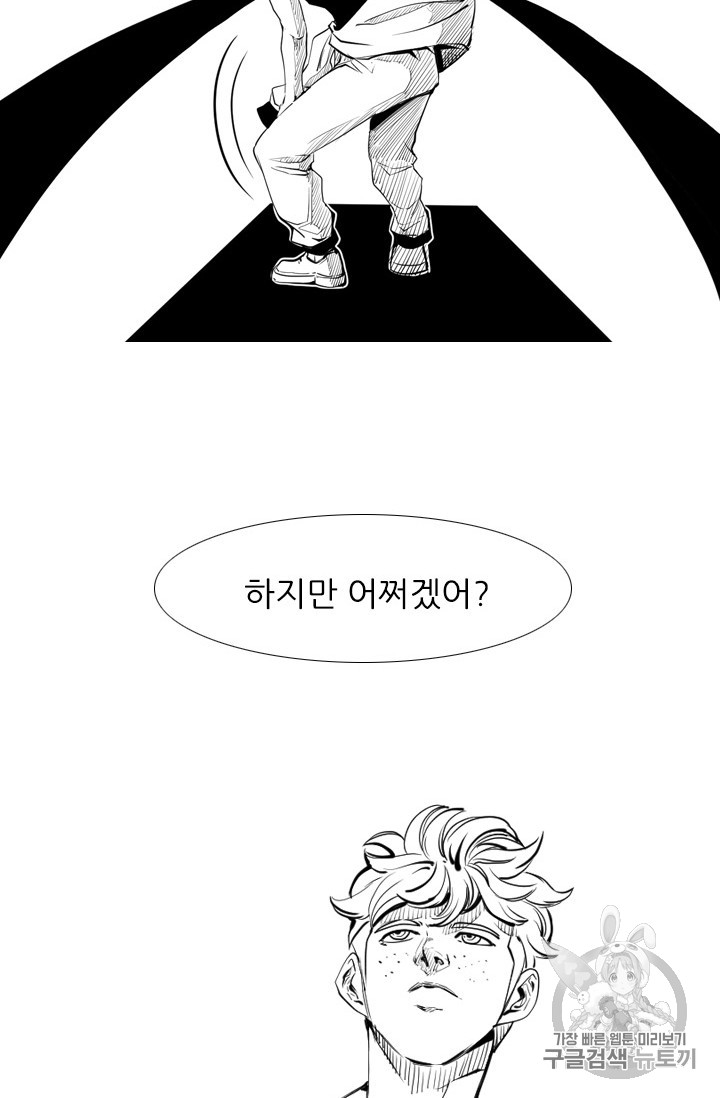 Shark Ch.159 p40
