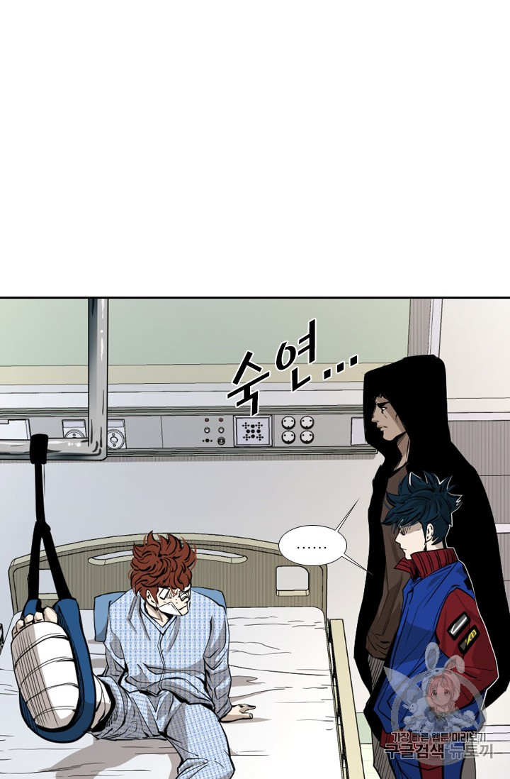 Shark Ch.159 p44