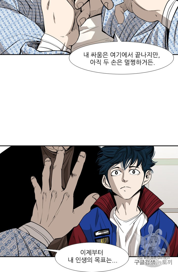 Shark Ch.159 p46