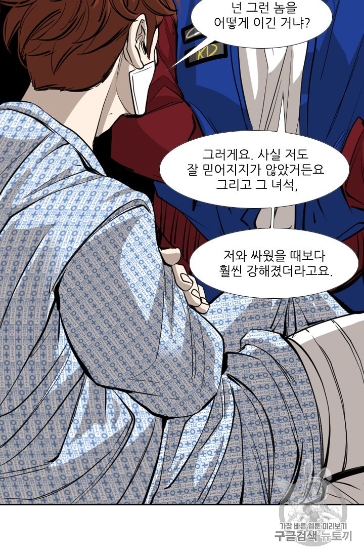 Shark Ch.159 p52