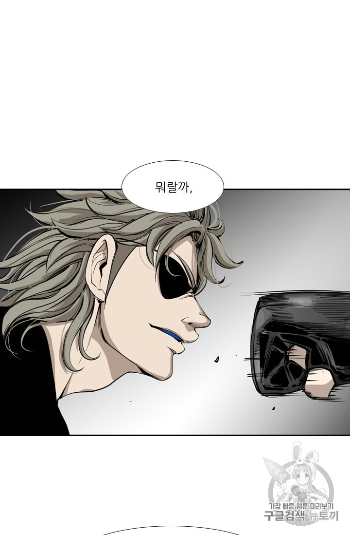 Shark Ch.159 p56