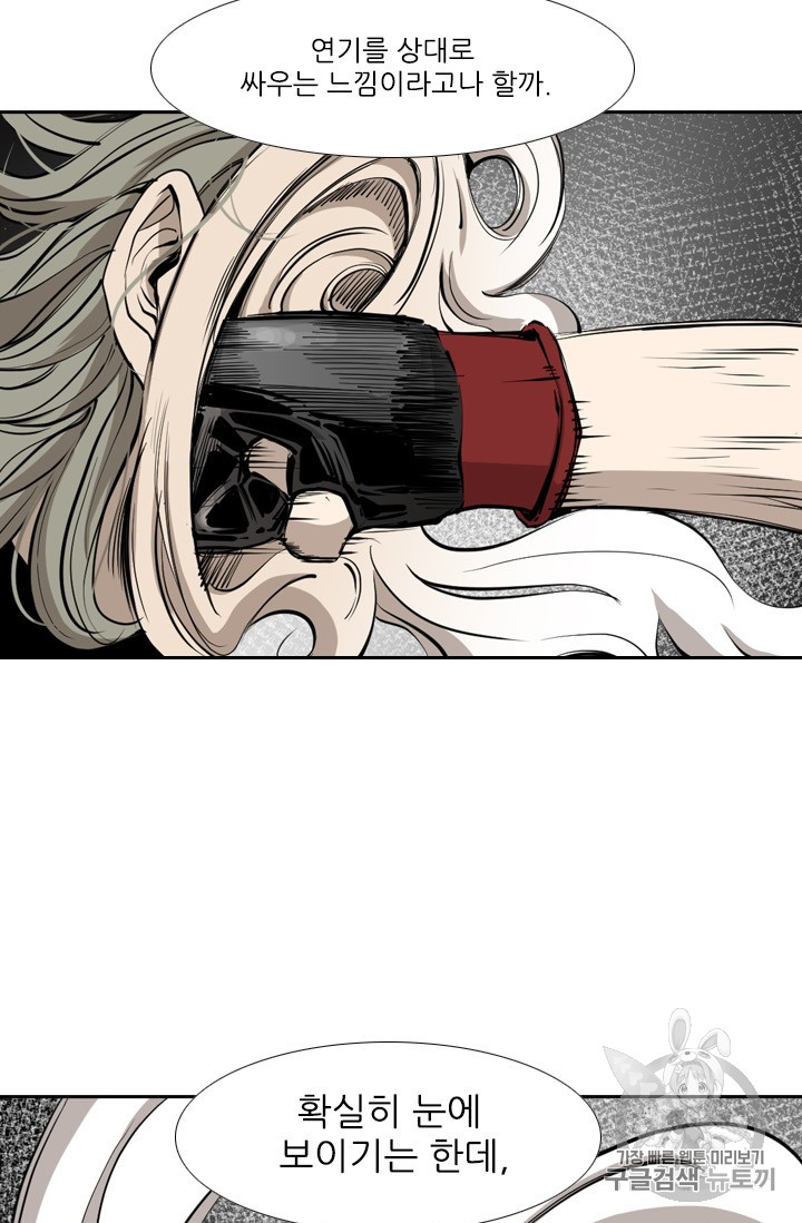 Shark Ch.159 p57