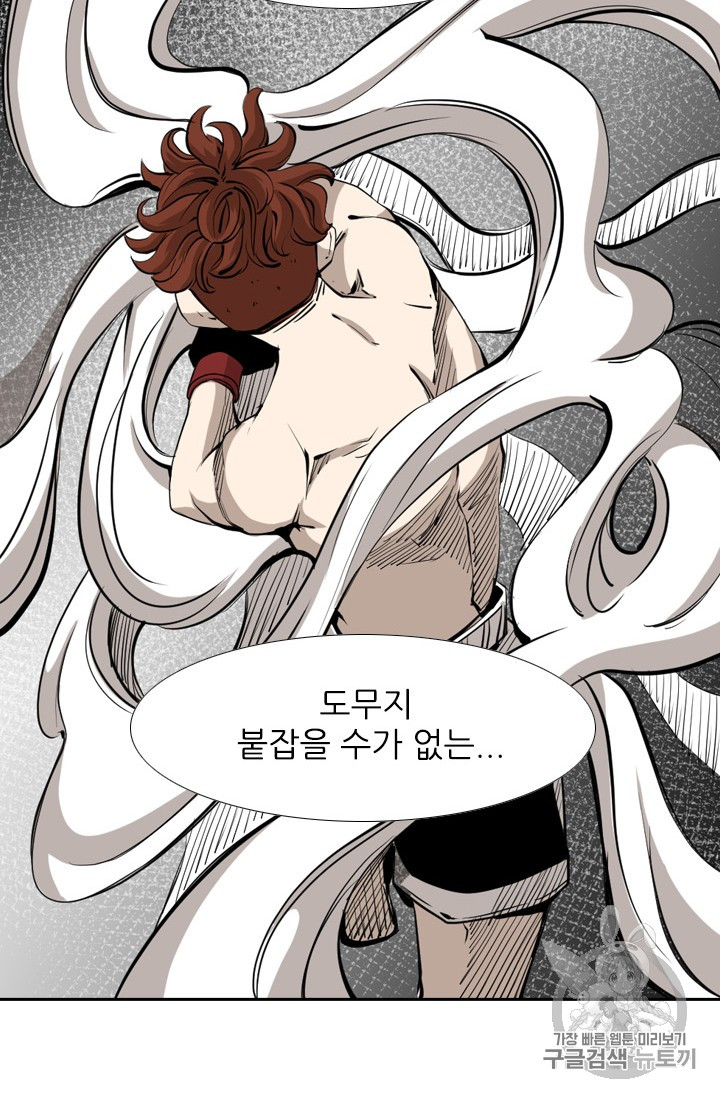 Shark Ch.159 p58
