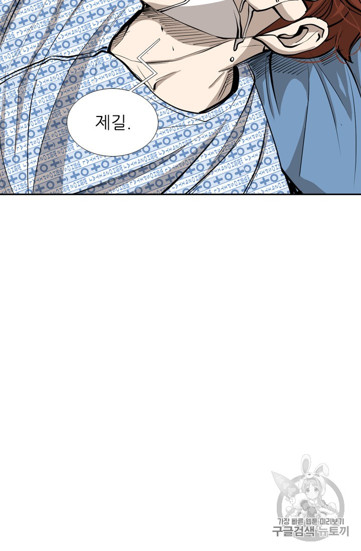 Shark Ch.159 p6