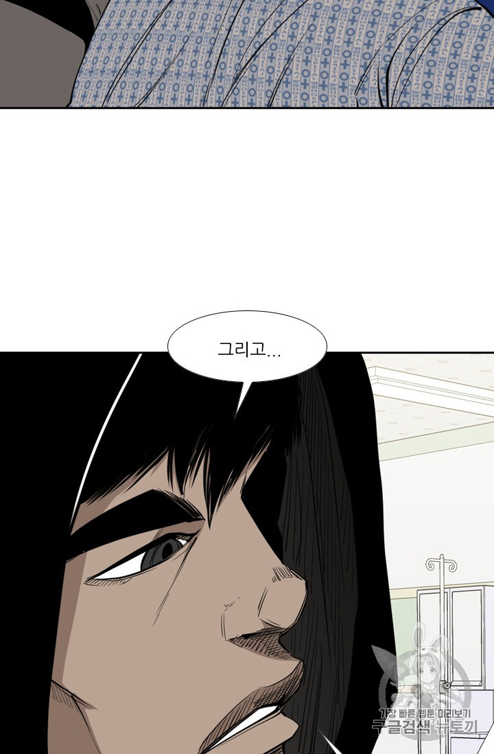 Shark Ch.159 p60