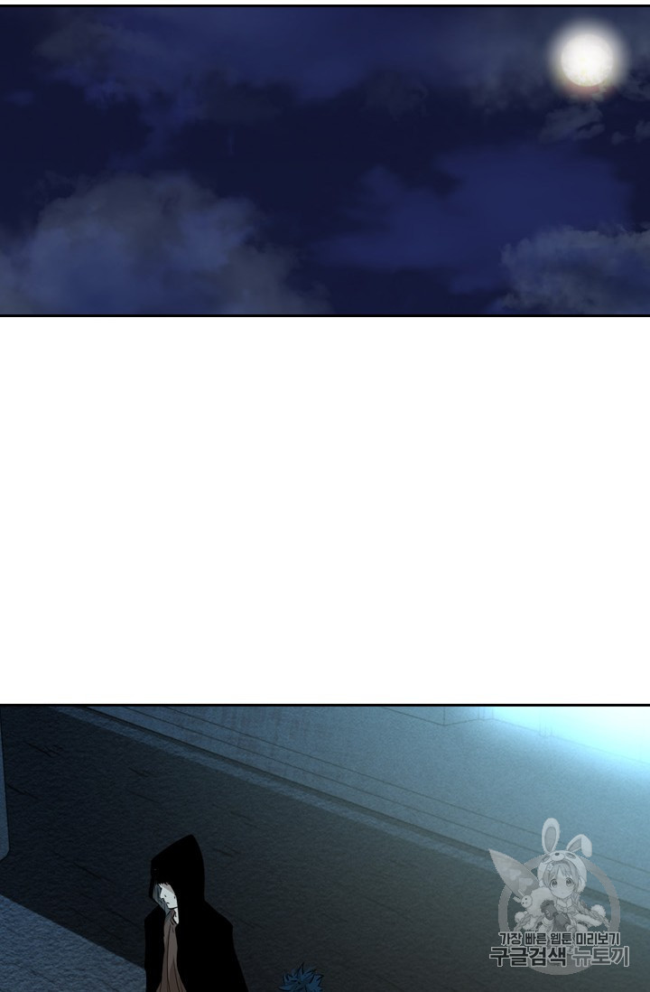 Shark Ch.159 p62