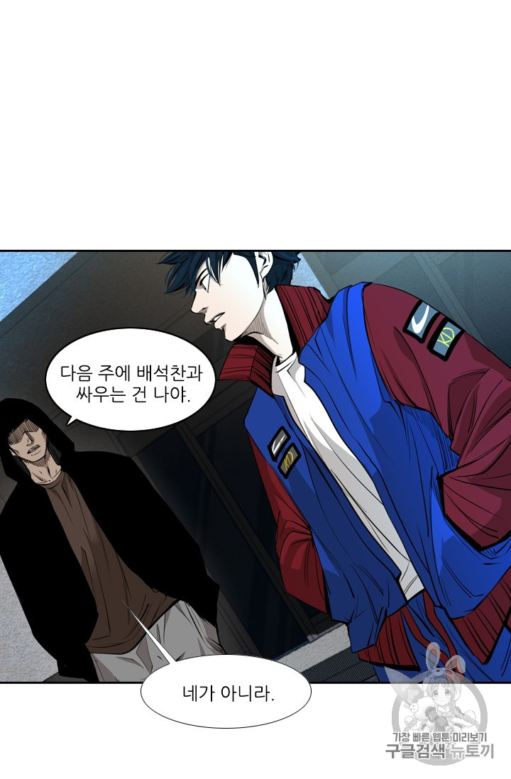 Shark Ch.159 p67