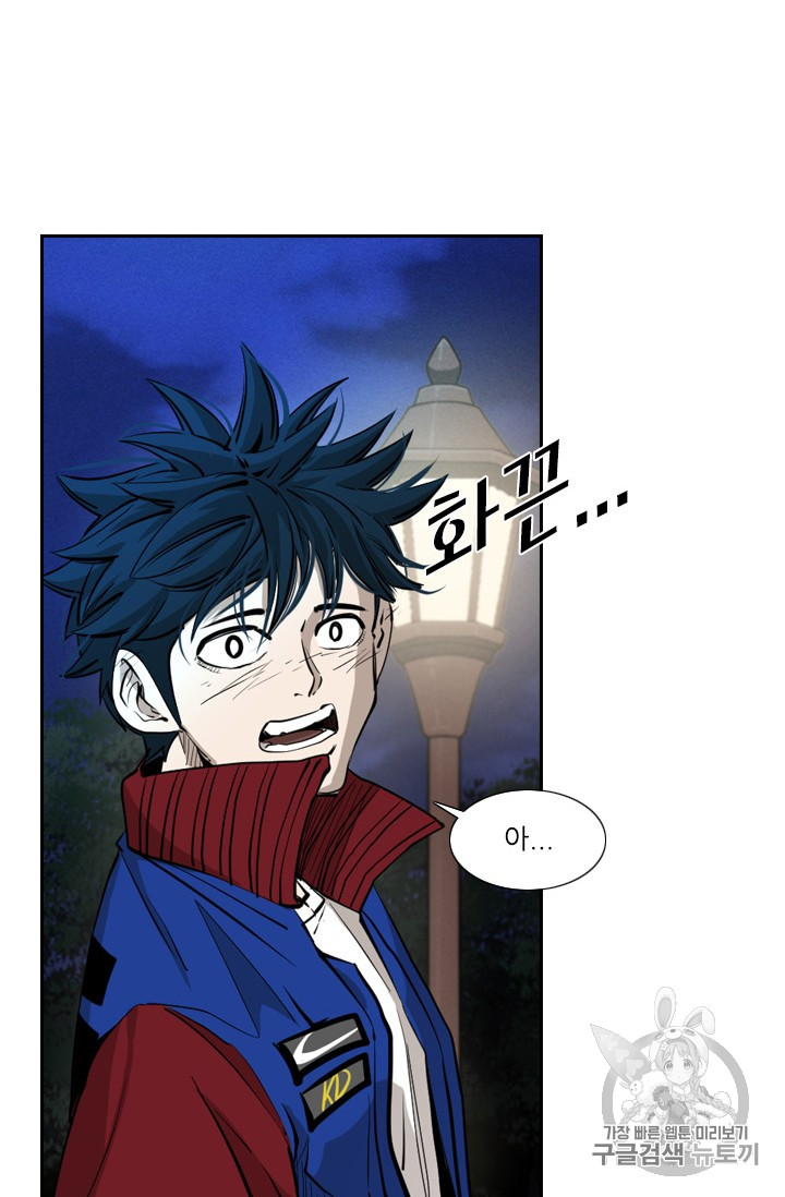 Shark Ch.159 p68