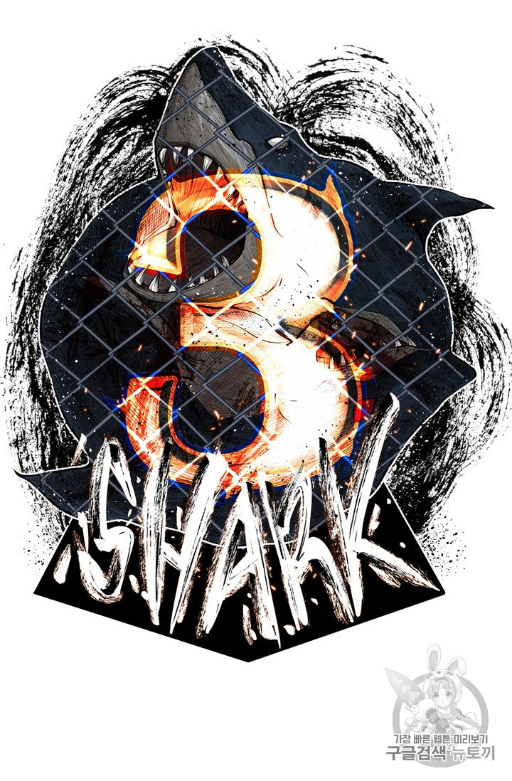 Shark Ch.159 p7