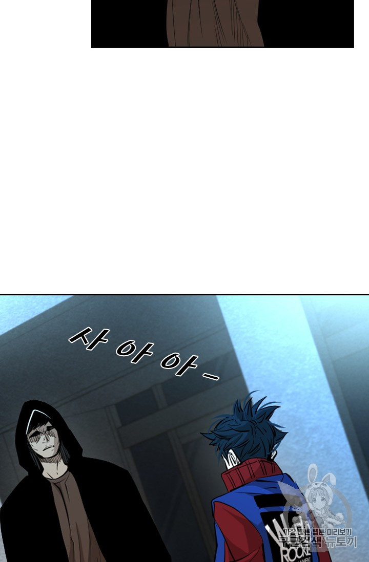 Shark Ch.159 p70