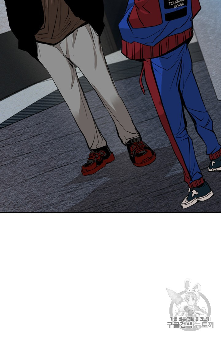 Shark Ch.159 p71