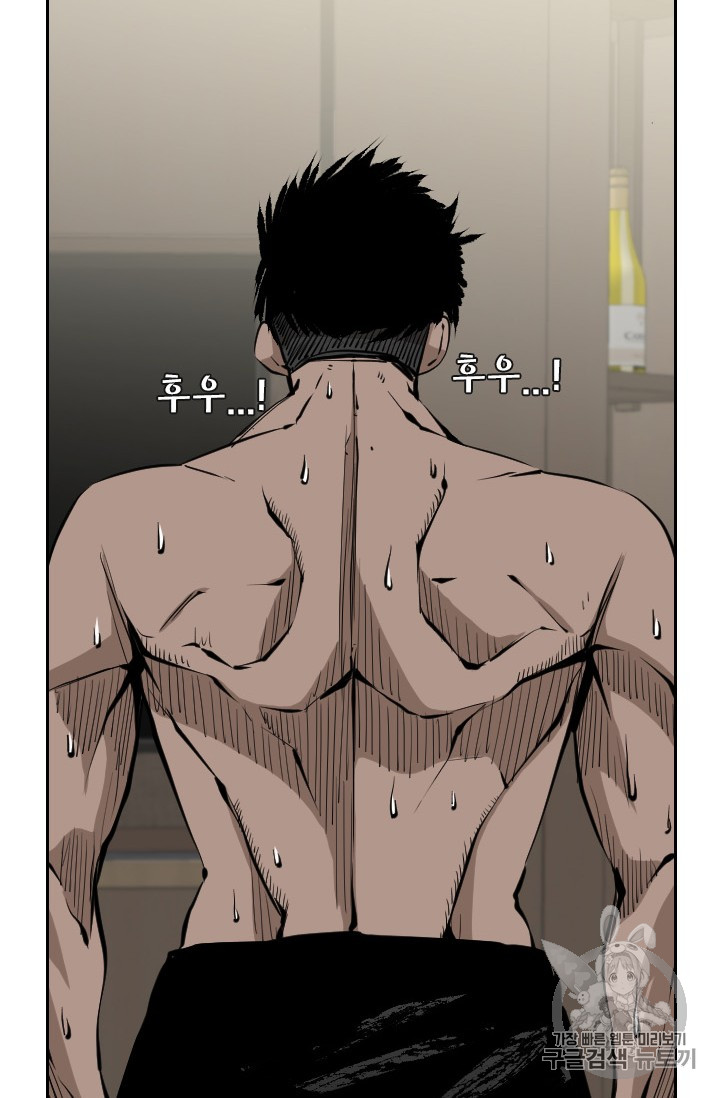 Shark Ch.159 p76