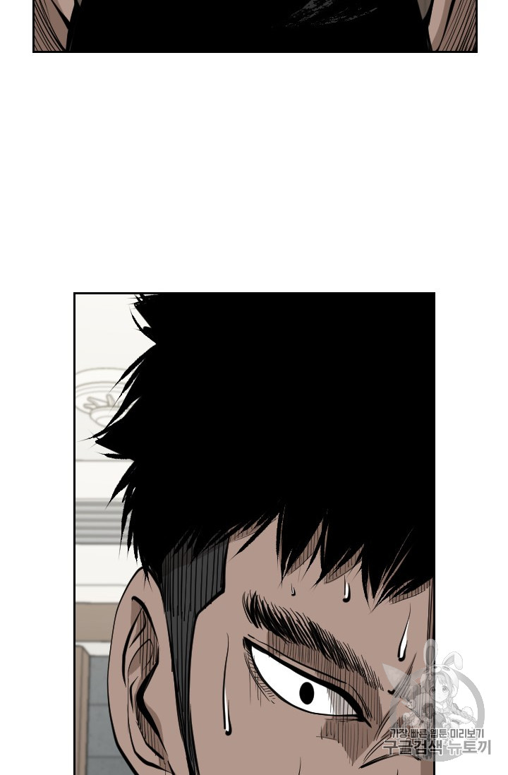 Shark Ch.159 p77