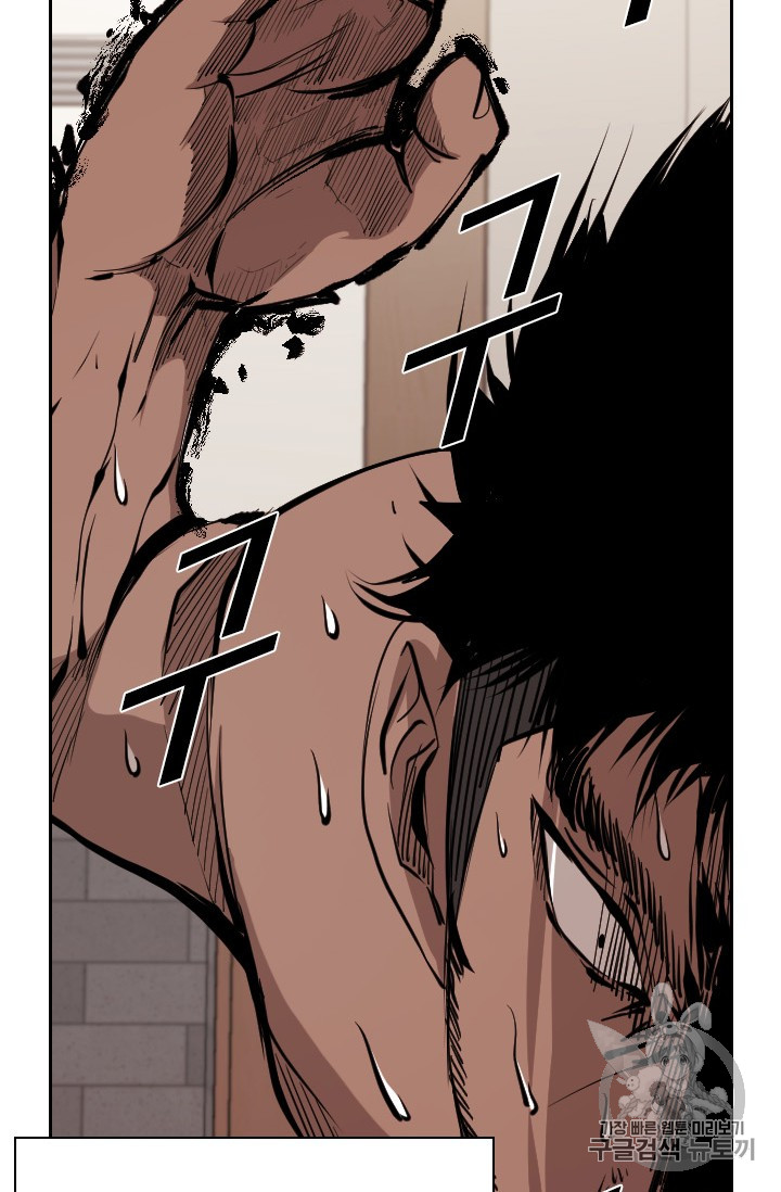 Shark Ch.159 p84