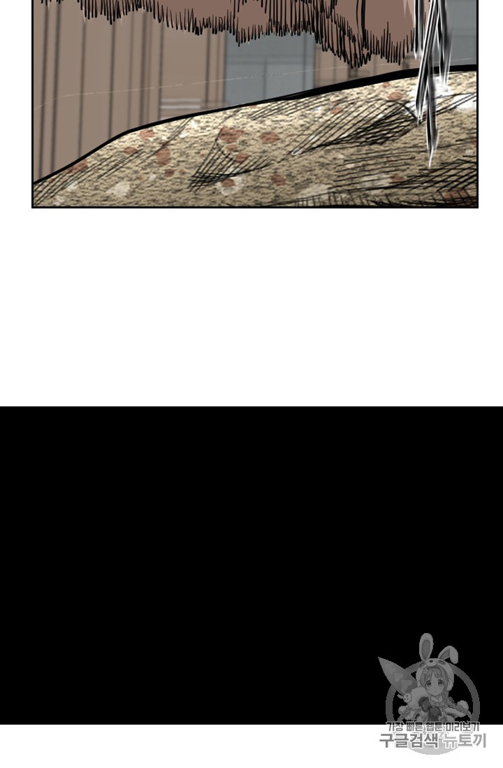 Shark Ch.159 p86
